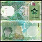 Qatar 2022, 3 nieuwe biljetten 1, 5 en 10 Riyals (UNC), Verzenden, Zuidoost-Azië, Setje