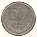 Rusland 50 kopek 1964, Postzegels en Munten, Munten | Azië, Ophalen of Verzenden, Centraal-Azië, Losse munt