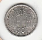 Griekenland, 50 lepta 1964, Postzegels en Munten, Munten | Europa | Niet-Euromunten, Ophalen of Verzenden, Losse munt, Overige landen