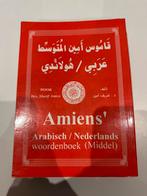 Woordenboek Arabisch-Nederlands (S.A.F. Amien), Ophalen of Verzenden, Zo goed als nieuw, S.A.F. Amien