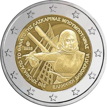 2 euro Griekenland 2025 - Laskarina Bouboulina (UNC) beschikbaar voor biedingen