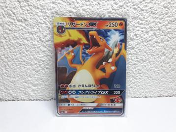 Pokemon Japanese Charizard GX Special Play Deck Card Mint