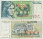 JOEGOSLAVIE 1989 50.000 dinara #96 VG, Verzenden, Joegoslavië, Los biljet