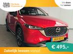 Mazda CX-5 2.0 e-SkyActiv-G M Hybrid 165 Newgro € 35.950,0, Auto's, Mazda, 1998 cc, Euro 6, 4 cilinders, 2000 kg