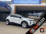 Renault Captur 1.3 mild hybrid 160|Navi|Achteruitrij Camera, Auto's, 1272 kg, Stof, Gebruikt, Zwart