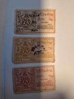 Thailand 1877 Two Salung Agriculture, Ophalen of Verzenden, Zuid-Azië