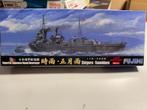 Fujimi 1/700 Shigure-Samidare 401133, Hobby en Vrije tijd, Modelbouw | Boten en Schepen, Ophalen of Verzenden, Nieuw, 1:200 of kleiner