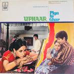Uphaar / Piya Ka Ghar - Bollywood Soundtrack LP, Gebruikt, Originele persing, Ophalen of Verzenden, 1970 - 1979
