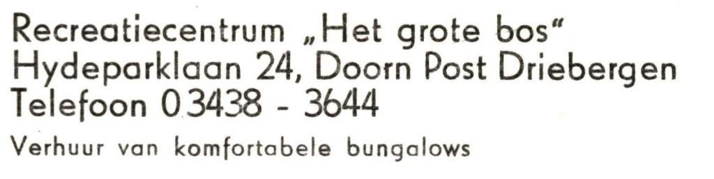 950238 Doorn 1966 Bungalow Het Grote Bos Postzegel afgeweekt, Ophalen of Verzenden, 1960 tot 1980, Gelopen, Utrecht