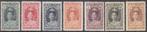 Nederlands Indie 160-166 Ongebruikt (01), Verzenden, Postfris, Nederlands-Indië