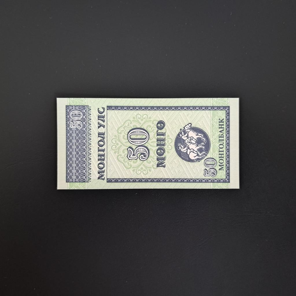 50 mongo Mongolië #027, Verzenden, Centraal-Azië, Los biljet