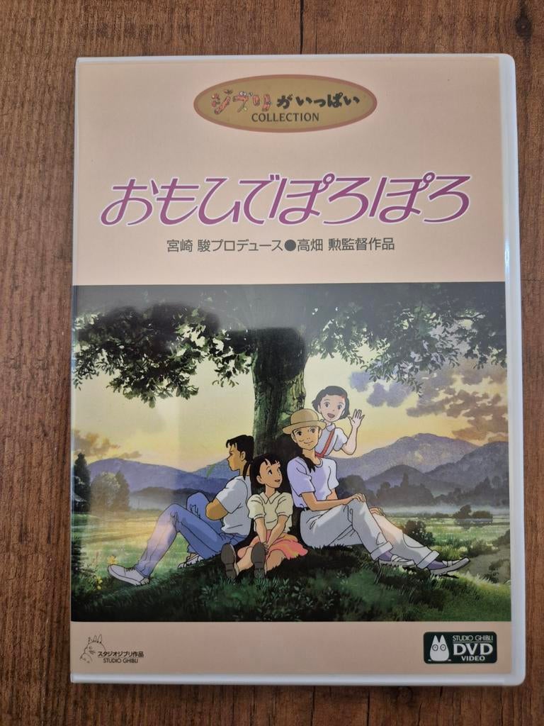 Only Yesterday - Official Studio Ghibli DVD 2-Disc ENG Subs, Cd's en Dvd's, Dvd's | Tekenfilms en Animatie, Zo goed als nieuw