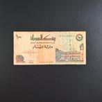 100 dinar Sudan #004, Verzenden, Overige landen, Los biljet