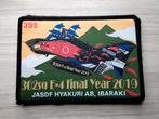 Patch 302 Squadron F-4 Final Year 2019 JASDF Hyakuri AB, Verzenden, Luchtmacht, Azië, Embleem of Badge