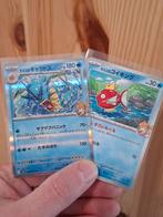 Misty's Gyarados en Magikarp setje, Ophalen of Verzenden, Zo goed als nieuw