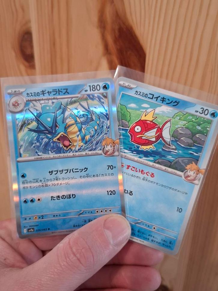 Misty's Gyarados en Magikarp setje, Hobby en Vrije tijd, Verzamelkaartspellen | Pokémon, Zo goed als nieuw, Ophalen of Verzenden