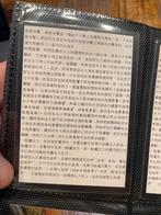 Visions rules card (traditionele chinese text), Ophalen of Verzenden, Zo goed als nieuw, Meerdere kaarten