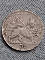 Ethiopië 50 Matonas EE1923 (1931) Hailé Selassié I, Verzenden, Overige landen, Losse munt