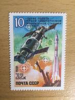 Sovjet-Unie 1981 ruimtevaart, Postzegels en Munten, Postzegels | Europa | Rusland, Ophalen of Verzenden, Postfris