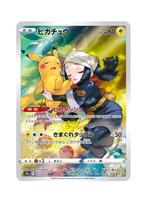 Akari's Pikachu CHR 073/071 s10a Dark Phantasma MINT HOLO, Verzenden, Zo goed als nieuw, Losse kaart
