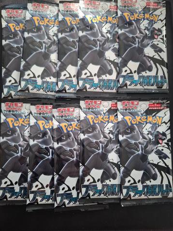 Black Bolt Booster Packs Japans  beschikbaar voor biedingen