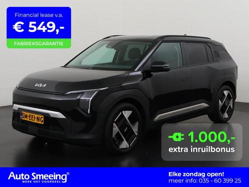 Kia EV3 Plus Advanced 81.4 kWh | Elek. Achterklep | Harman K, Auto's, Kia, Bedrijf, Te koop, Overige modellen, 360° camera, ABS