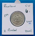 Rusland 2 roebel - 2008, Verzenden, Rusland, Losse munt