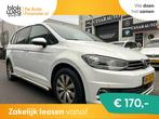 Volkswagen Touran 2.0 TDI SCR AUTOMAAT / DEALER € 9.999,00, Auto's, Automaat, Stof, 4 cilinders, 150 pk
