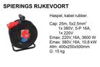 Haspel, rubber kabel, krachtstroom 3 fase 380V 16A, Nieuw, Kabel of Snoer, Ophalen of Verzenden