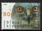 NL1995-11, Postzegels en Munten, Postzegels | Nederland, Ophalen of Verzenden, Na 1940, Gestempeld