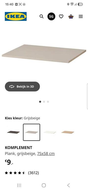 2x Komplement plank grijsbeige 75cm met kleine beschadiging beschikbaar voor biedingen