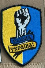 Patch Vrije Oekraïne, 2215SK, Nieuw, Ophalen of Verzenden, P4U.nl
