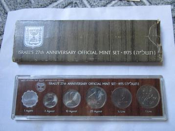 Israel's 27 th anniversary official muntset 1975 beschikbaar voor biedingen
