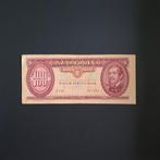 100 forint Hongarije #044, Verzenden, Hongarije, Los biljet