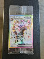 Sealed Umbreon EX 143 Promo KOREAANS Pokemonkaart, Ophalen of Verzenden, Nieuw, Losse kaart, Foil