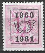 Belgie 1960/1961 - OBP 703pre - Opdruk E - 15 c. (ZG), Postzegels en Munten, Postzegels | Europa | België, Ophalen, Postfris