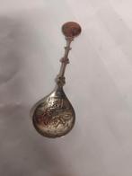 Vintage Bobbejaanland Souvenir Lepel, Ophalen of Verzenden