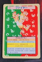 Topsun - Moltres 146 - Greenback - Pokémon Kaart, Hobby en Vrije tijd, Verzenden, Zo goed als nieuw