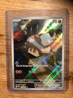 Nacli full art 220/193, Nieuw, Ophalen of Verzenden