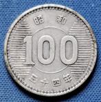Japan 100 yen 1959 Y# 78 AA16, Verzenden, Oost-Azië, Losse munt, Zilver