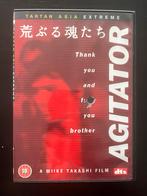 Agitator DVD - Tartan Asia Extreme Miike, Ophalen of Verzenden, Zo goed als nieuw, Boxset