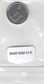 S13-R02-0040-M79 United Arab Emirates 25 Fils UNC 2018 KM4a, Verzenden, Midden-Oosten