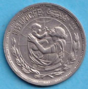 (KC141) Egypte 5 piaster 1971 (schrijffout) beschikbaar voor biedingen