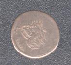 Ottomaanse Rijk Abdulmecid 1255/5 1843 1 para Turkije, Verzenden, Overige landen, Losse munt