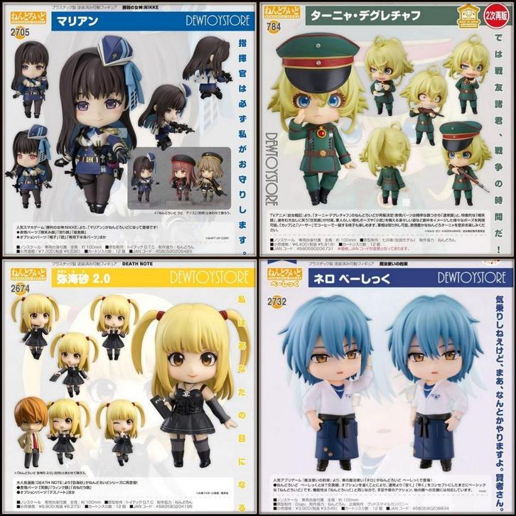 <𝗜𝗡 𝗦𝗧𝗢𝗖𝗞> Good Smile Company GSC Nendoroid, Verzamelen, Poppetjes en Figuurtjes, Nieuw, Verzenden