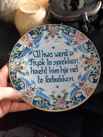 Fries Aardewerk Wandbord Workum met Friese spreuk  beschikbaar voor biedingen