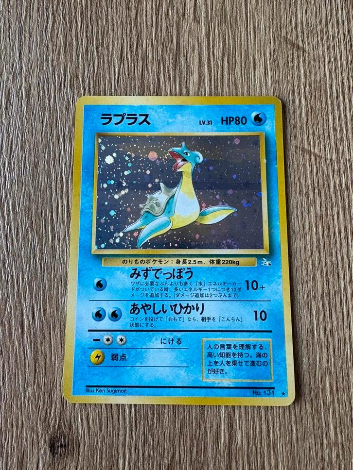 Lapras Fossil Holo Vintage Japans, Hobby en Vrije tijd, Verzamelkaartspellen | Pokémon, Zo goed als nieuw, Ophalen of Verzenden