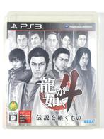 Yakuza 4 - PlayStation 3 - PS3 - NTSC-J - Compleet, Spelcomputers en Games, Games | Sony PlayStation 3, Sony Interactive Entertainment Network Europe Limited