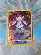 Pokemon crown zenith galarian gallery diancie gg13/gg70, Ophalen of Verzenden, Nieuw, Losse kaart, Foil