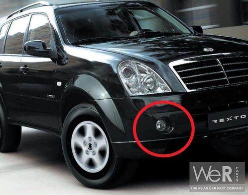 Mistlamp rechts SsangYong Rexton 2006-2012 8320208B01, Auto-onderdelen, Verlichting, Ssangyong, Nieuw, Ophalen of Verzenden